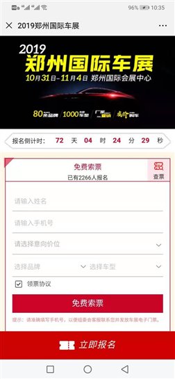 微信图片_20190819103631