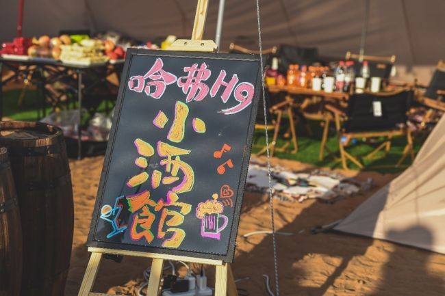 够“野”9能high！ 哈弗H9阿拉善英雄会硬核圈粉！