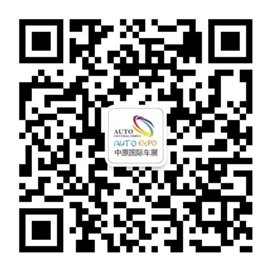 中原国际车展微信公众号二维码