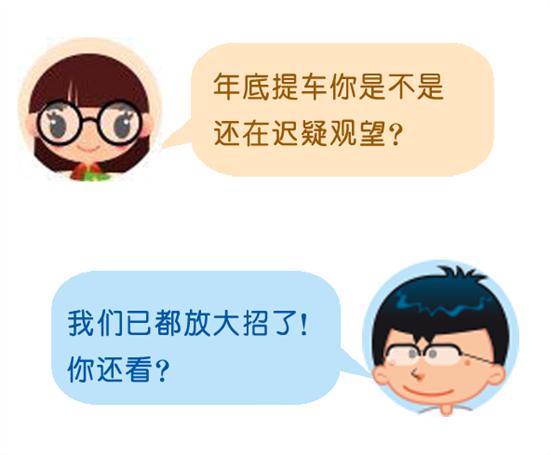 放大招
