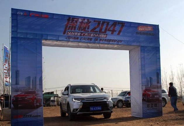 “探秘2047” 欧蓝德专业风暴席卷全国