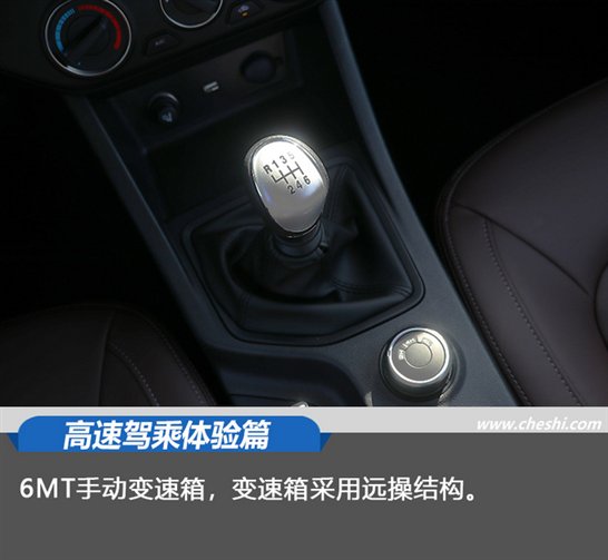 风骏7皮卡越野多路况试驾 详解操控体验与配置-图4