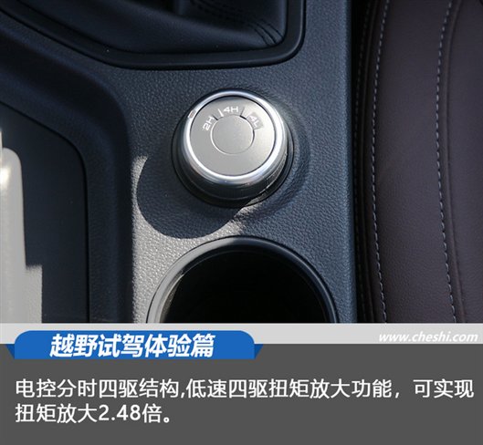 风骏7皮卡越野多路况试驾 详解操控体验与配置-图9