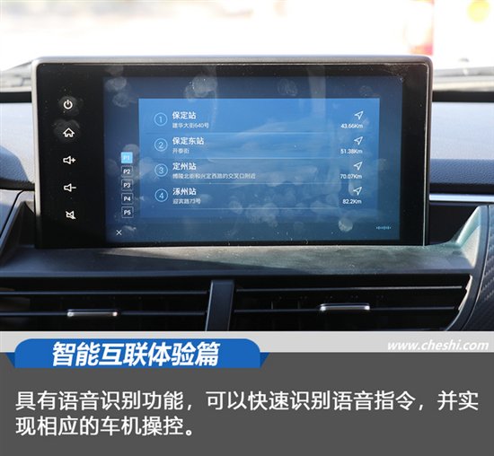 风骏7皮卡越野多路况试驾 详解操控体验与配置-图4