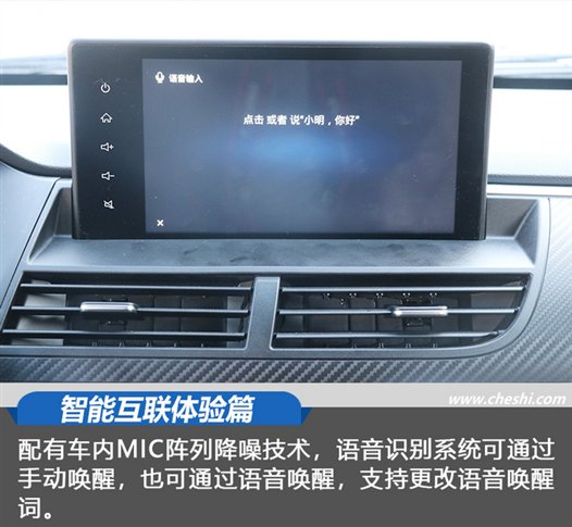 风骏7皮卡越野多路况试驾 详解操控体验与配置-图5
