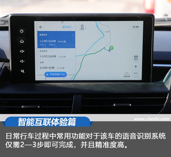 风骏7皮卡越野多路况试驾 详解操控体验与配置-图6