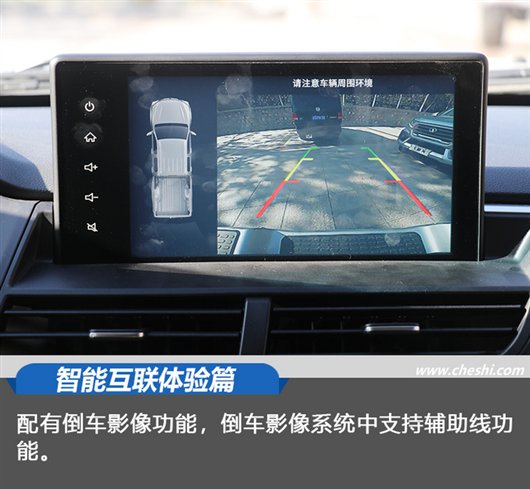 风骏7皮卡越野多路况试驾 详解操控体验与配置-图8