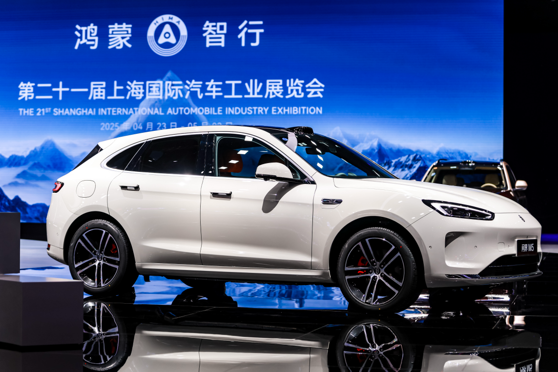 上海车展爆款！问界新M5 Ultra如何征服年轻消费者？第2张