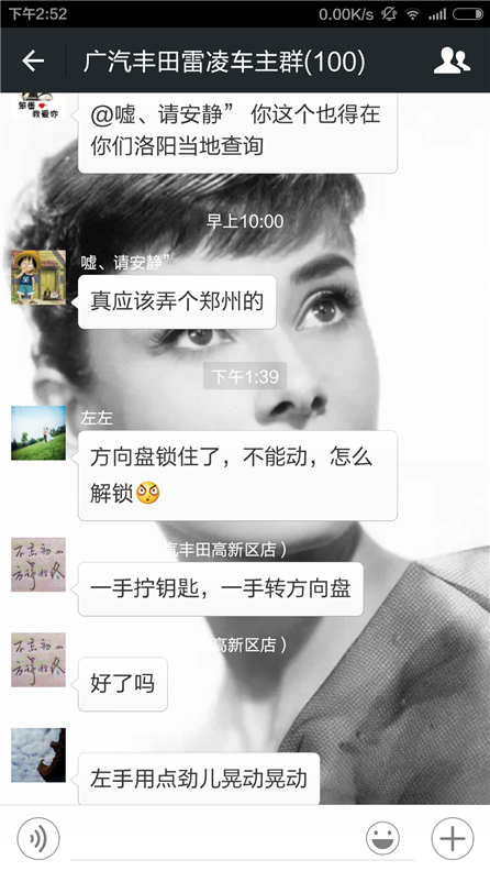 Screenshot_2015-10-15-14-52-44.png