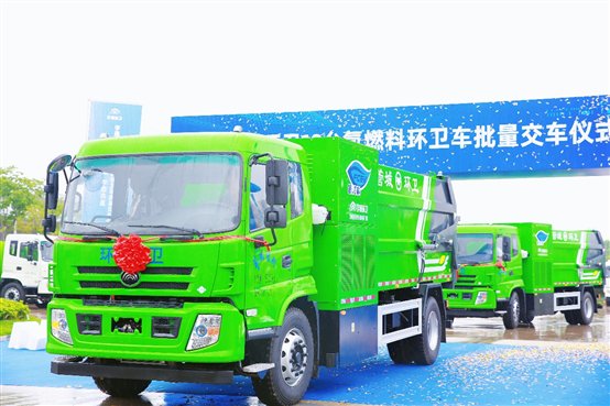 “氢”风徐来，“宇”您共赢 | 宇通环卫氢燃料车落地郑州市管城区，助力示范城市建设