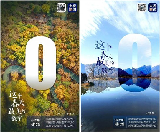 http://dingyue.ws.126.net/2020/0326/0df5bbd6j00q7sjen0068d200u000otg00u000ot.jpg