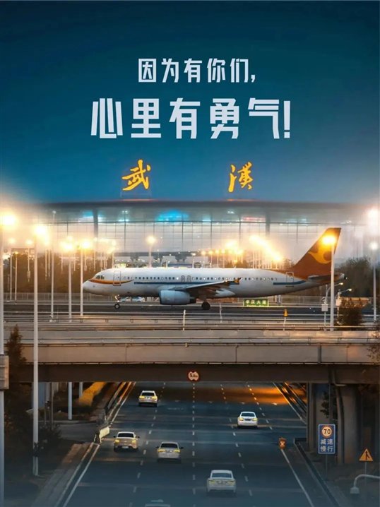 http://dingyue.ws.126.net/2020/0326/216df946j00q7sjep003vd200u00141g00u00141.jpg