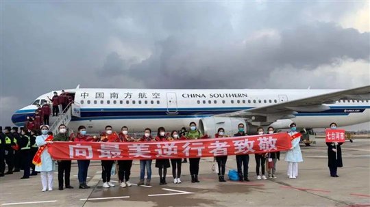 http://dingyue.ws.126.net/2020/0326/acf67235j00q7sjf60029d200u000gug00u000gu.jpg