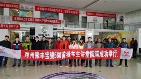 QQ图片20151217092240