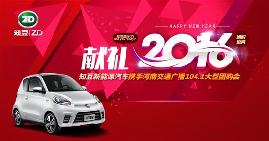 QQ图片20160120145305