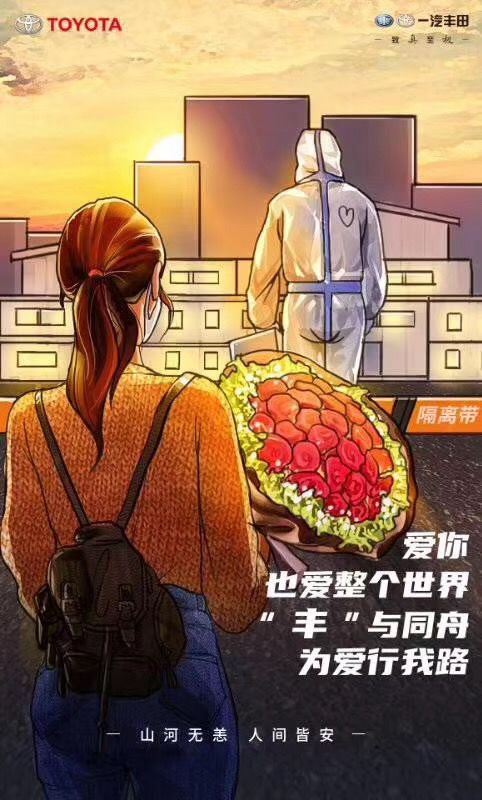 微信图片_20200229231822