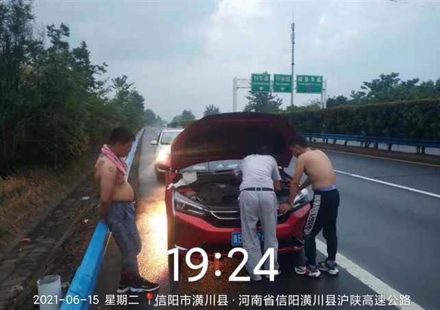 紧急救援1