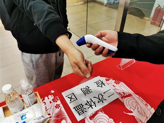 C:\Users\李杨\Desktop\微信图片_20200305183301.jpg微信图片_20200305183301