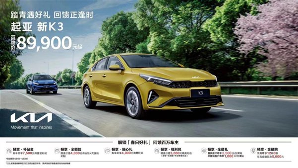 0403最新政策图片