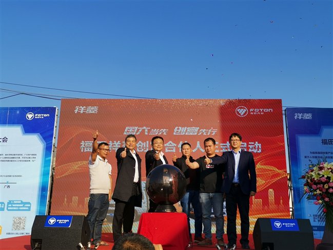 C:\Users\sunyefeng\Desktop\启动仪式.jpg