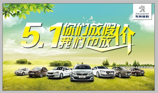 5.1活动([VA@(I3JG0]PUKSU.jpg