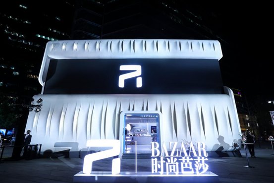 时尚