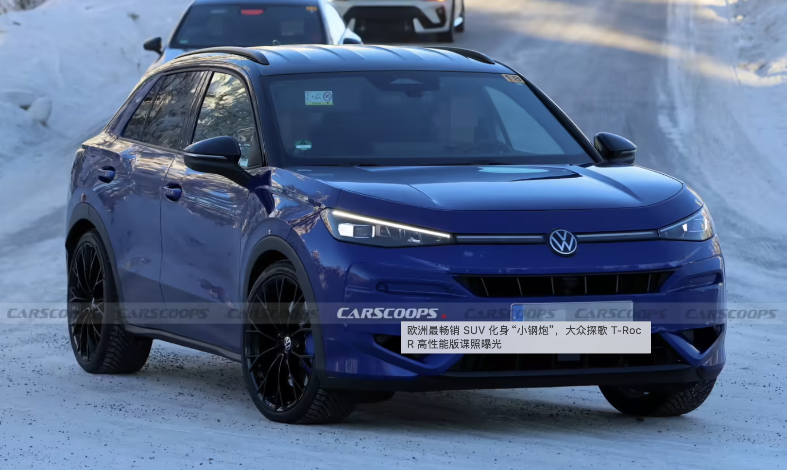 大众探歌 T-Roc R 高性能版谍照曝