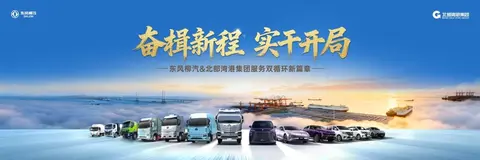 全新菱智PLUS预售，置换一口价7.99万起，定义宜商宜家新标杆