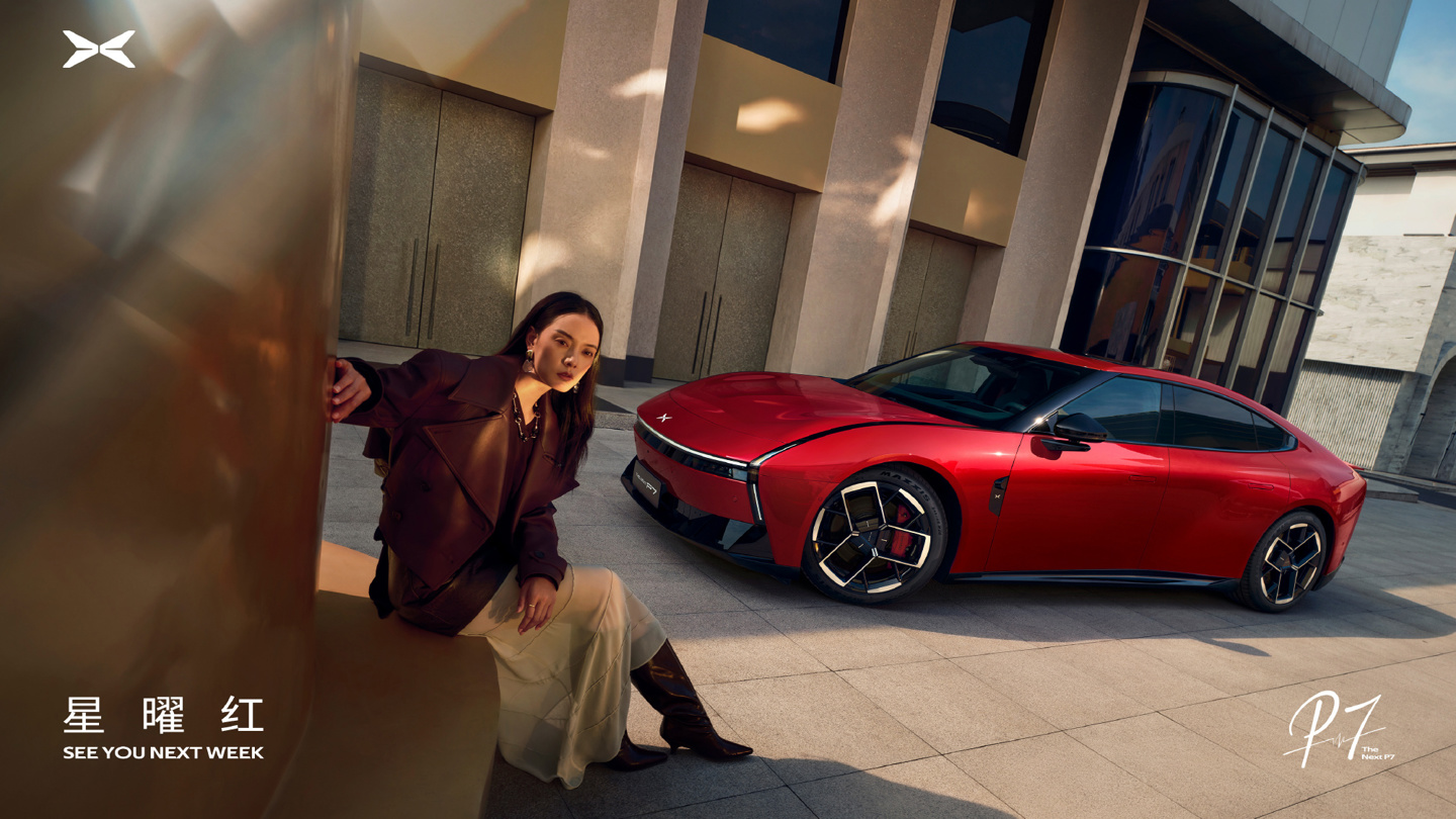 小鹏P7全新车色“星曜红”3月18日发布