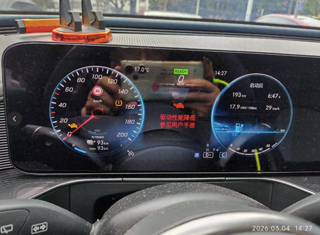 直击第六届广州315问题车展：奔驰EQC锁电维权，450余车主维权难