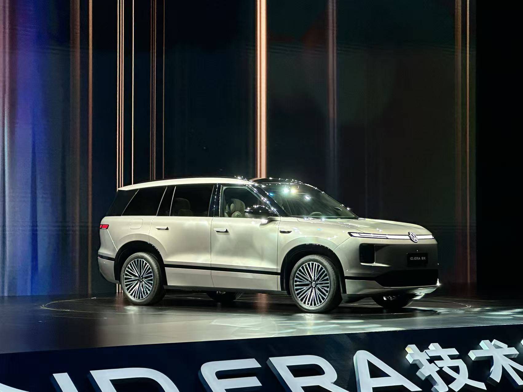 上汽大众ID.ERA 9X发九大黑科技 