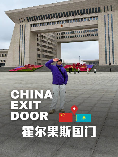 从重庆自驾新能源车到中国和哈萨克交界地方