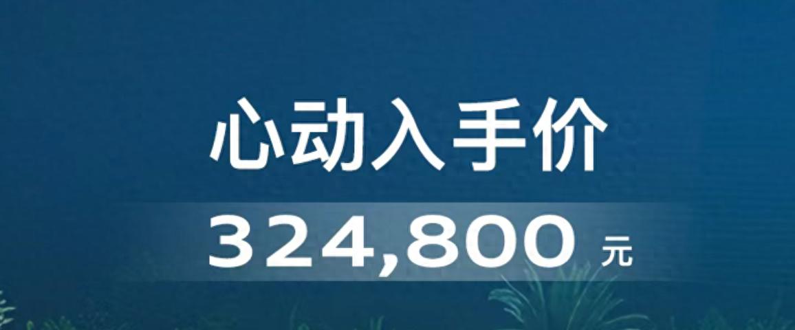 心动入手价32.48万元，一汽奥迪A5L全域智混版quattro上市