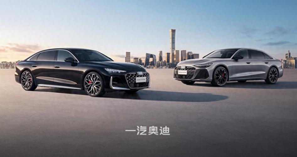 全新奥迪A6L家族3月25日上市，预售价32.3万元起