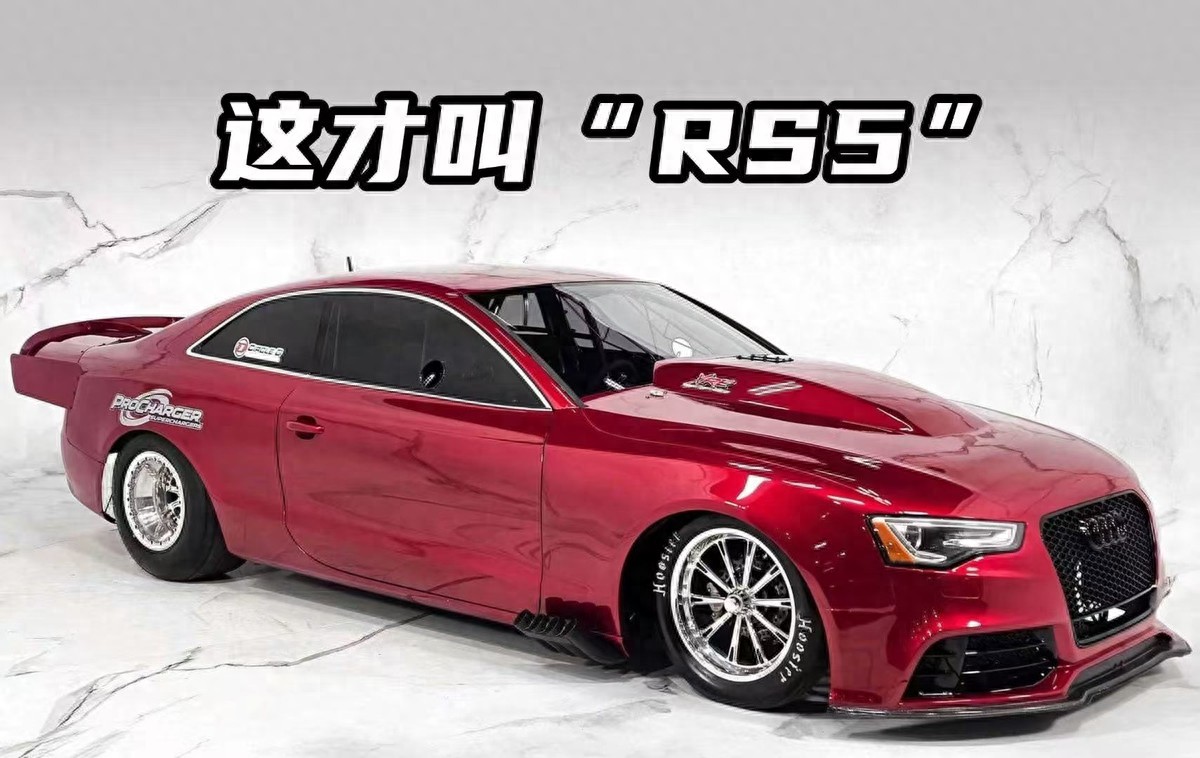 大V8+喷氮气，爆改奥迪A5成“RS5”，3000马力猛兽