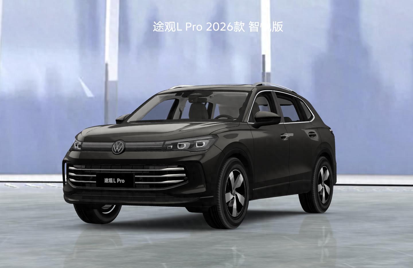 上汽大众途观L Pro新增“300TSI智悦版”车型上市，21.38万元