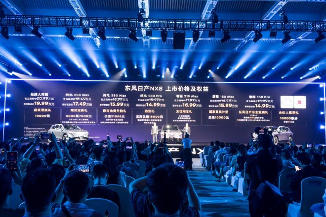 东风日产NX8正式上市 官方指导价：15.99-20.99万元