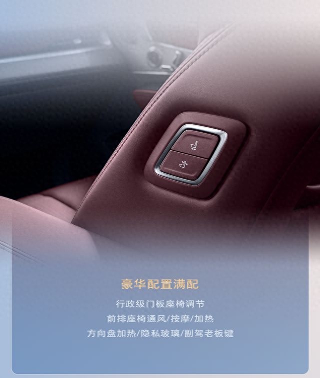 2026款别克君越！配备高德地图+AI语音模型，搭载2.0T+9AT