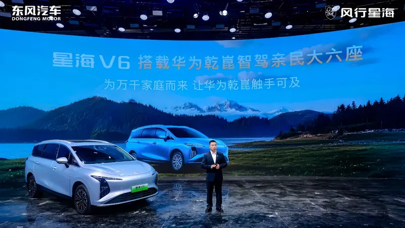 星海V6亮相北京车展，华为乾崑智驾赋能亲民智慧大六座