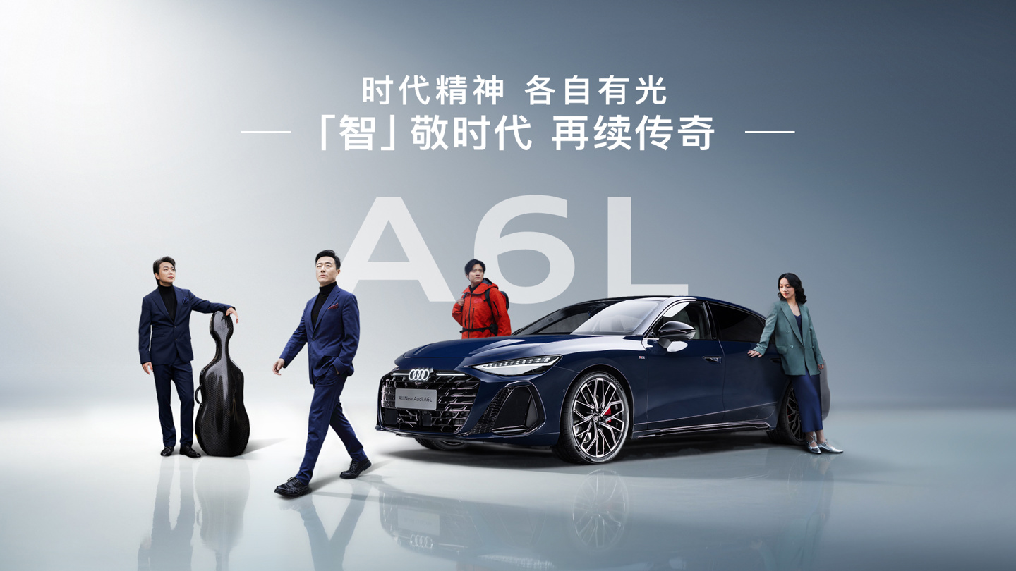 全新奥迪A6L汽车华为乾崑智驾功能上线，开启订购