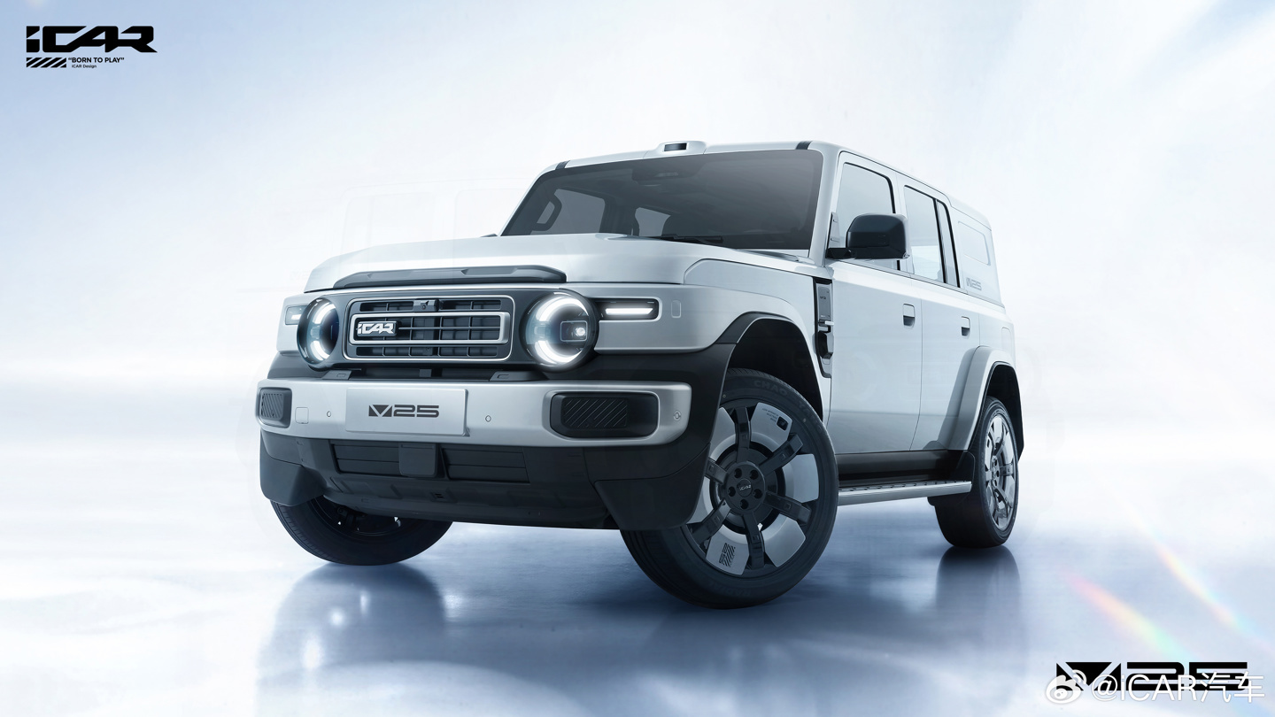 奇瑞iCAR V25抢先品鉴8月14日成都举行