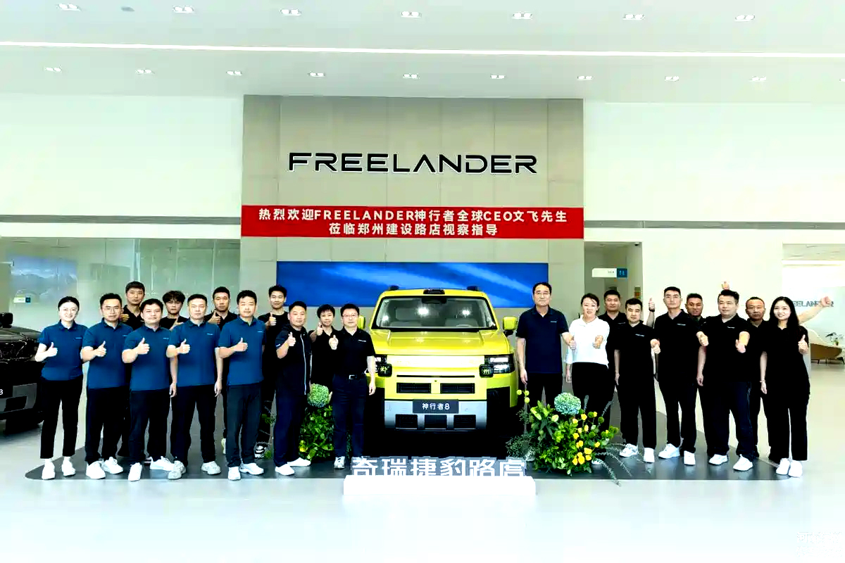 FREELANDER神行者高层深入郑州巡店试驾 锚定终端体验与交付品质